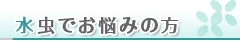 main_title